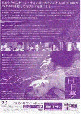 幕后解析专题缩略图